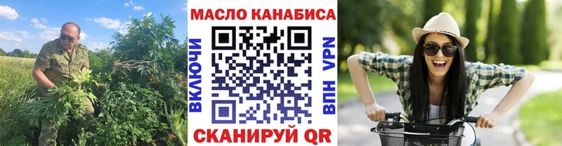 Дистиллят ТГК жижа  Купить  Осинники 