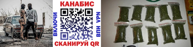 Каннабис OG Kush  Купить где  Осинники 
